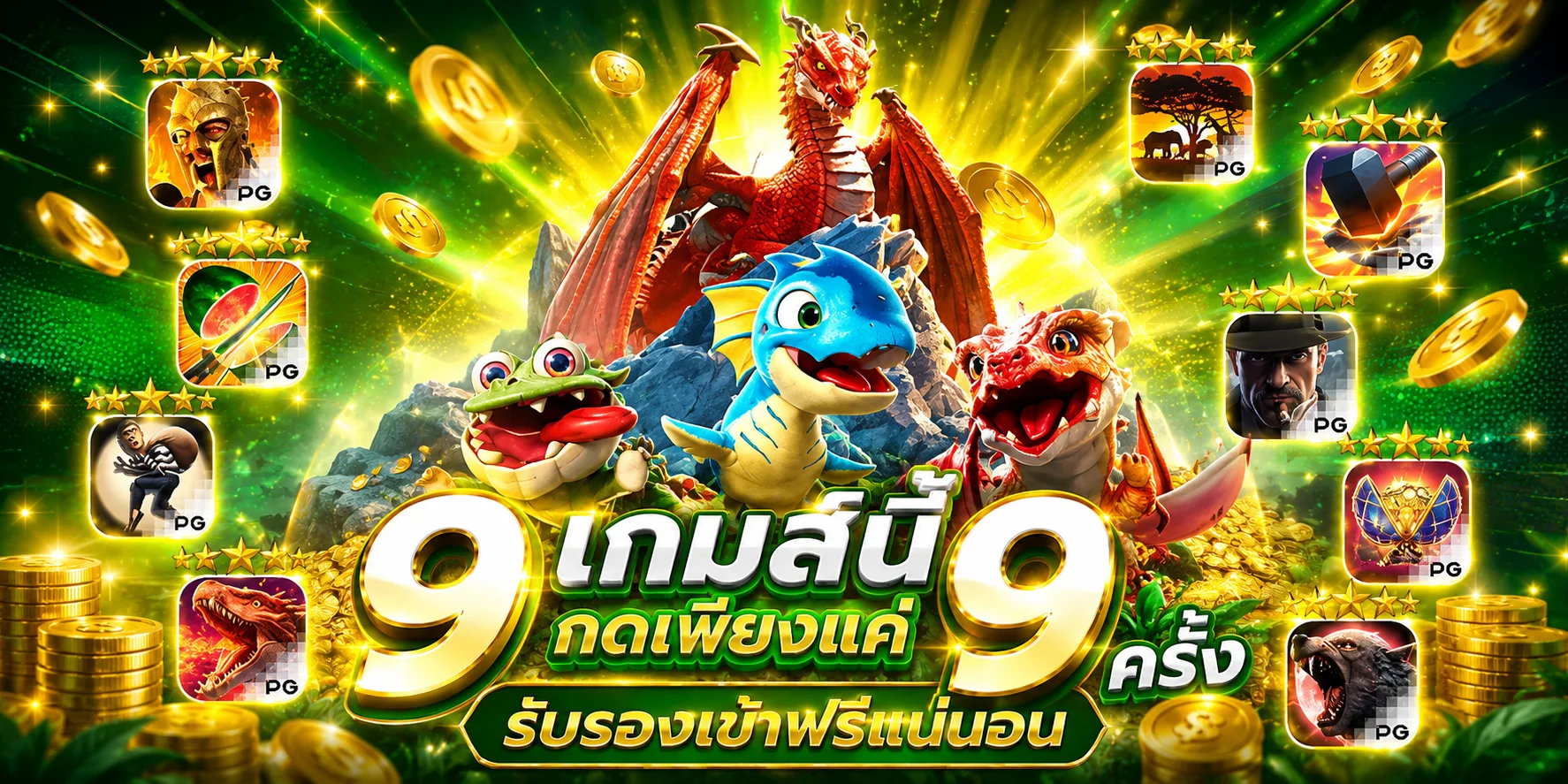 หน้าเข้าสู่ระบบ roll88 สำหรับสมาชิก