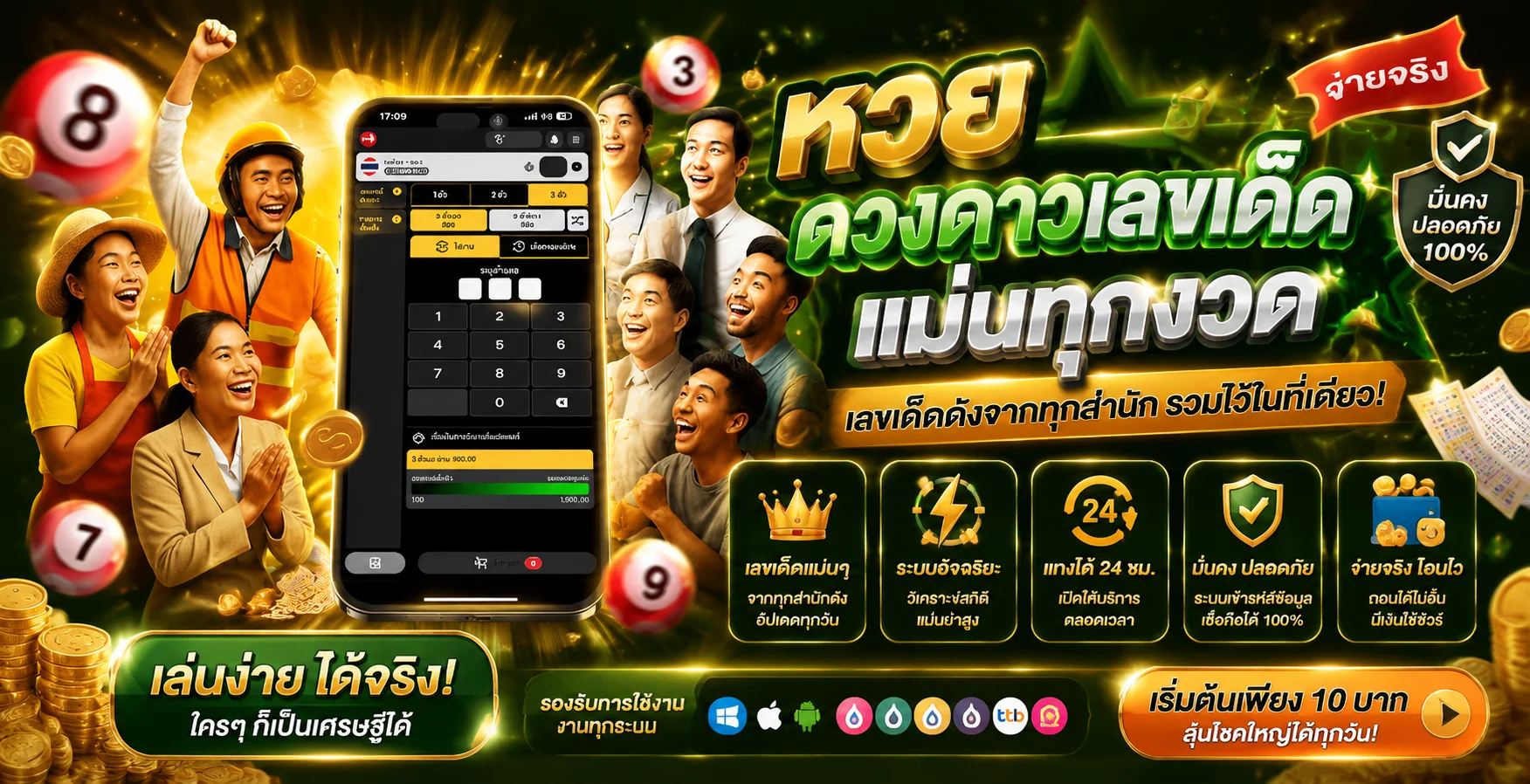 ทดลองเล่นสล็อต Pragmatic Play บน roll88