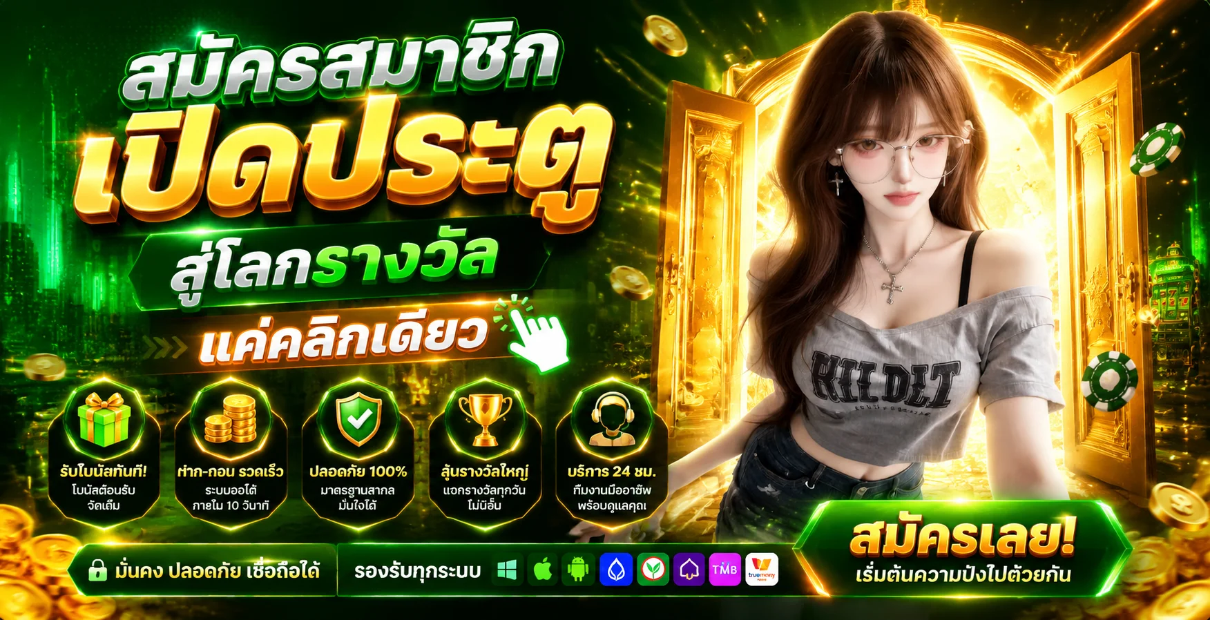 roll88 เว็บตรงสล็อต คาสิโน แทงบอล หวย ครบ