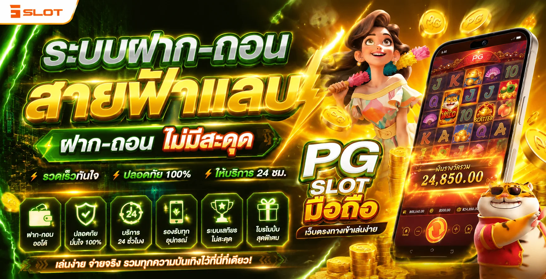 roll88 เว็บตรงสล็อต คาสิโน แทงบอล หวย ครบ