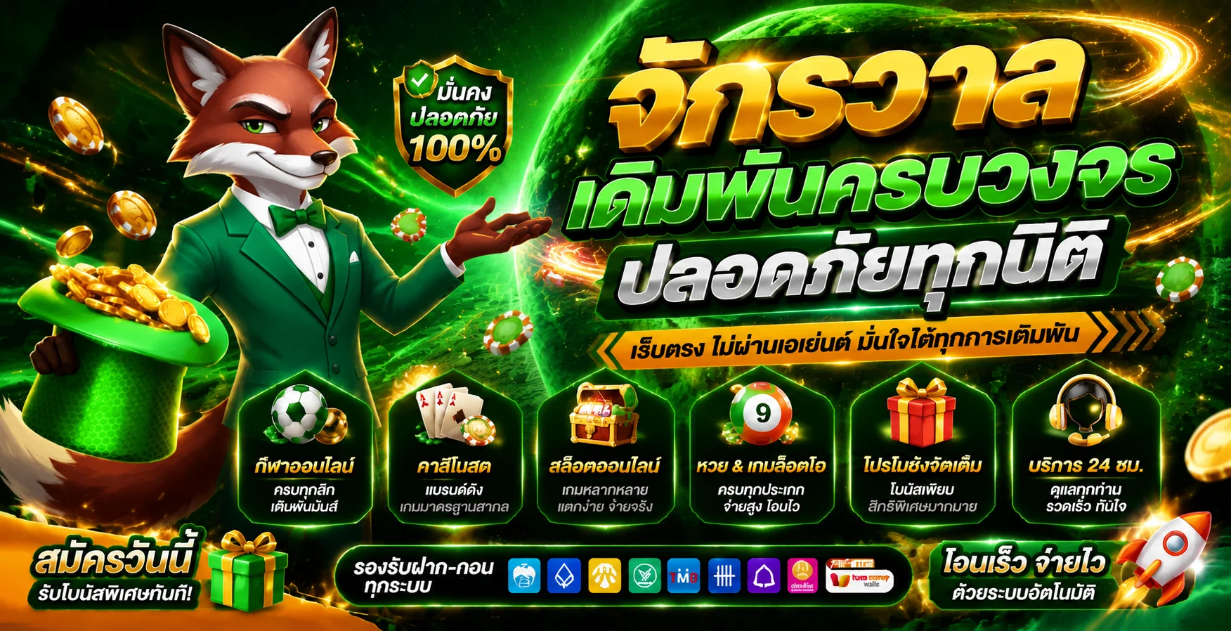 roll88 เว็บตรงสล็อต คาสิโน แทงบอล หวย ครบ