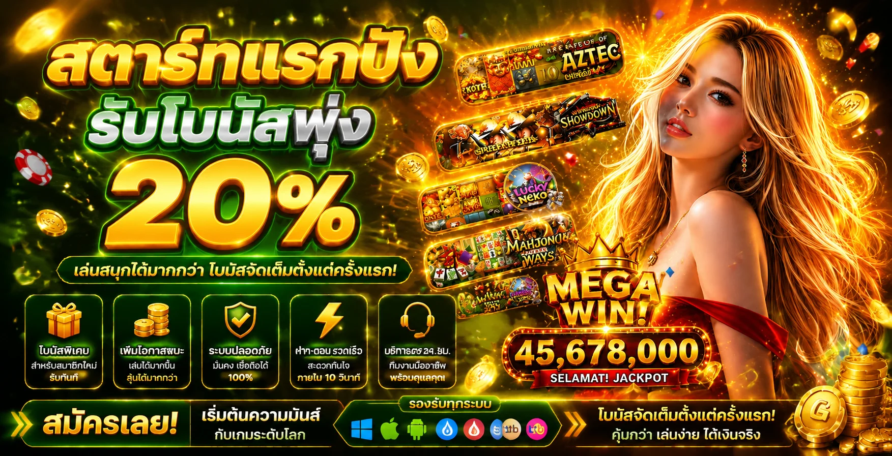 โต๊ะบาคาร่าสดและรูเล็ตในคาสิโนออนไลน์ roll88