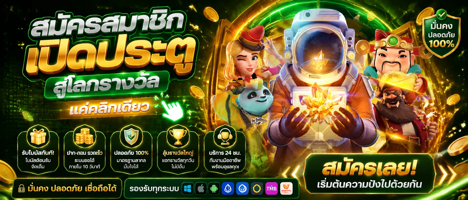 หน้าเว็บ roll88 รวมสล็อต คาสิโน แทงบอล หวยออนไลน์