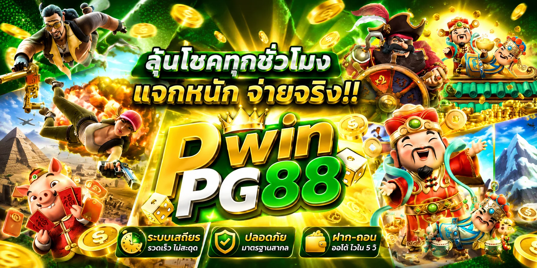คาสิโนสด บาคาร่า และแทงบอลออนไลน์บนเว็บ roll88